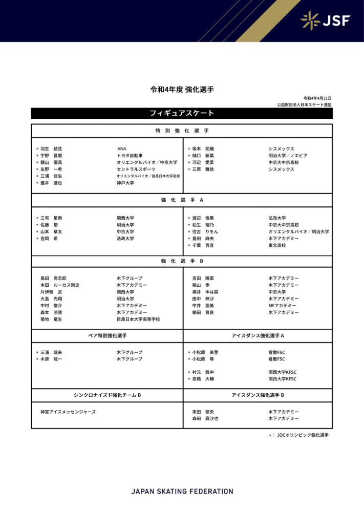 传奇新片的中国区宣发工作继续由传奇东方来完成